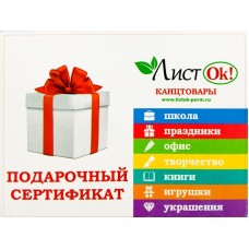 Алмазная мозайка 30*30 см без подрамника "Лисичка пустыни" (размер выкладки 25х25 см) M-10505 MAZARI