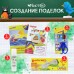 Набор первоклассника №2 32*26*10 см, 42 предмета, в пласт. папке с ручками 