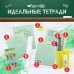 Набор первоклассника №2 32*26*10 см, 42 предмета, в пласт. папке с ручками 