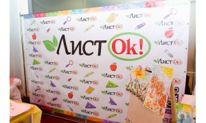 Фестиваль «Союзмультфильм» — это море улыбок, творчества и добра