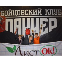 Поддерживаем сильных духом!