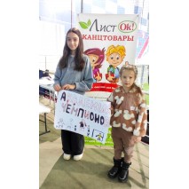 Когда творчество встречает спорт!