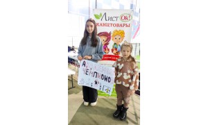 Когда творчество встречает спорт!