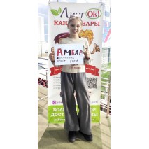 Когда творчество встречает спорт!