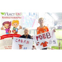 Когда творчество встречает спорт!