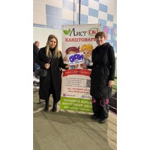 Когда творчество встречает спорт!