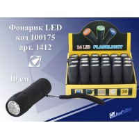 Фонарик LED влагозащищенный, 10см, без батарейки (мизинчиковые 3шт.) 1412 черный 