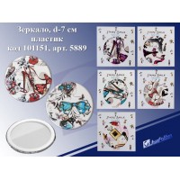 Зеркало d-7см,