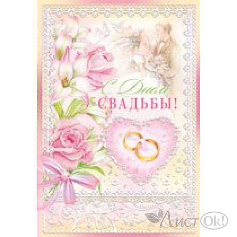 Империя Поздравлений Официальный Сайт Интернет Магазин