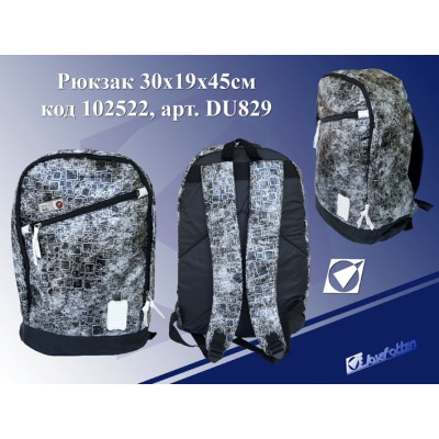 Рюкзак молодёжный 