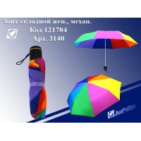 Зонт складной женский механ, Радуга 3140 
