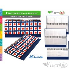 Еженедельник-планинг недатир.блок 