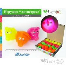 Игрушка - Антистресс 