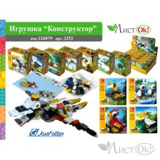 Игра Конструктор пластик Животные, 28-48 деталей, асс 3252 