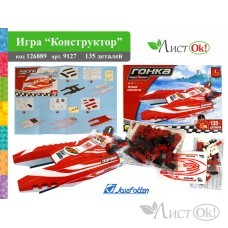 Игра Конструктор пластик 