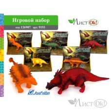 Игрушка 