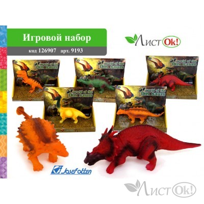Игрушка 