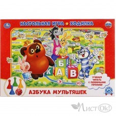 Игра - ходилка 217690   НАСТОЛЬНАЯ ИГРА-ХОДИЛКА 