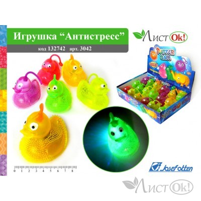 Игрушка - Антистресс 