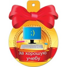 Медаль За хорошую учебу//33915/ Русский дизайн 