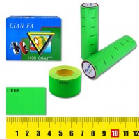 Ценники ,36х50мм, 200шт, без рамки, салатовый 5218-1 J.O. 