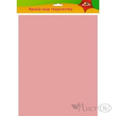Фоамиран лист 500*700мм 0,7мм Темно-розовый ПЭТ С2926-06 Апплика 