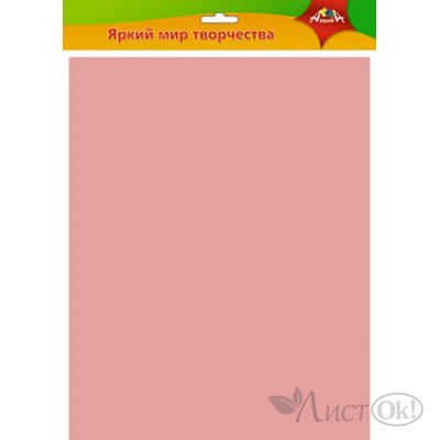 Фоамиран лист 500*700мм 0,7мм Темно-розовый ПЭТ С2926-06 Апплика 