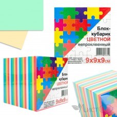 Кубарик 9*9*9 цветной неклееный 80 гр/м2 ...