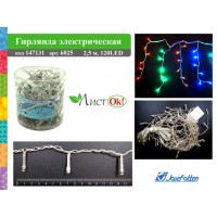 Гирлянда эл.Точечная ,120LED ламп,2,5м,прозр.провод 6025 J.Otten 