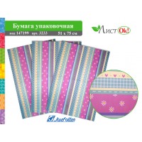 Бумага упаковочная 51х75см 