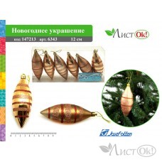 Новогоднее украшение. 