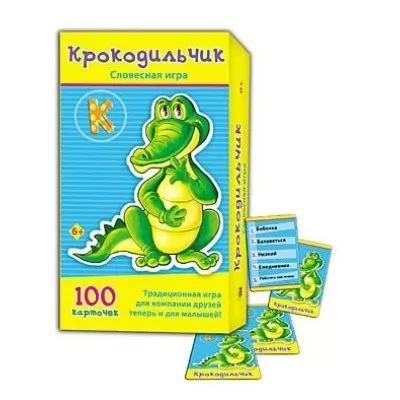 Купить Купить Удалить Игра карточная "Крокодильчик" И-3001 Рыжий кот от ...