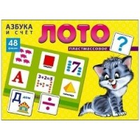 Игра Лото Азбука и счет ИН-8084 Рыжий кот 