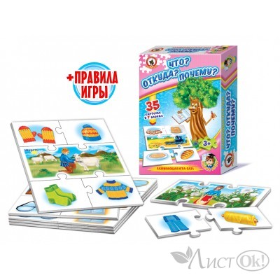 Игра настольная Умные игры. 