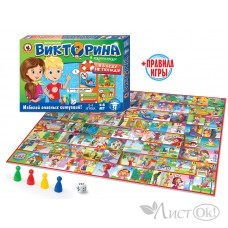 Игра - ходилка  Викторина в картинках 