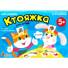 Игра настольная Угадайка Ктояжка 01894 Десятое королевство 