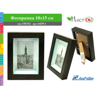 Фоторамка-пластик 