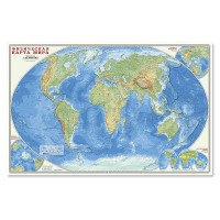 Карта Мира Физическая М1:25 млн 124*80см, с ламинацией 3089 Геодом 