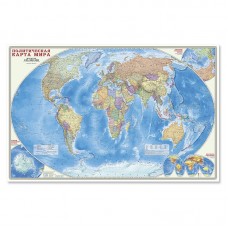 Карта Мира Политическая М1:25 млн 124*80см, с ламинацией 4397 Геодом 