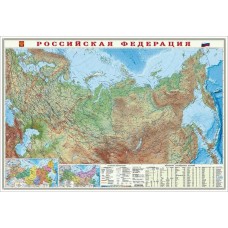 Карта России Физическая М1:8,2 млн 101*69см, ...