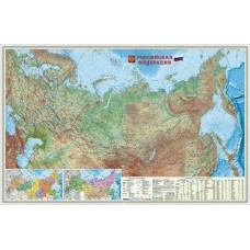 Карта России Физическая М1:6,7 млн 124*80см, ...
