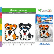 Магнит-резина 