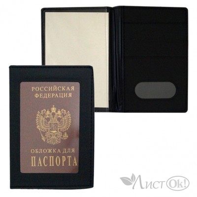 Обложка для паспорта с окошком, ПУ, чёрная 1002 J.Otten /1 /12 /0 /600
