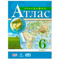 Атлас ДФ География 6 кл. (год изд. 2022) 089235-3 Дрофа 
