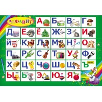 Покрытие настольное для лепки А3+ (429х319), 