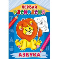 Раскраска А4 