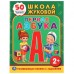 Книжка развивающая с заданиями 