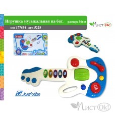 Игрушка музыкальная Гитара, 36см, на батарейках 5228 