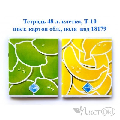 Тетрадь 48 л. клетка скр. блок №2, цвет.обложка, поля Т-10 Краснокамск 