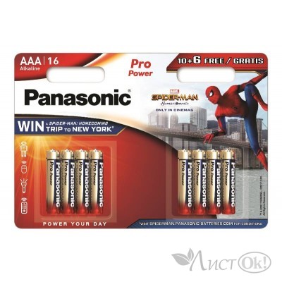 Батарейка LR03 Panasonic Pro Power (8*Вl) (Spider-Man) (96)  цена за блистер * 